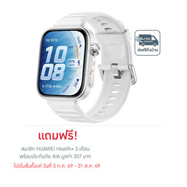 HUAWEI นาฬิกา Smart Watch Watch Fit 5 Pro - Huawei