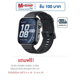 HUAWEI นาฬิกา Smart Watch Watch Fit 5 Pro - Huawei