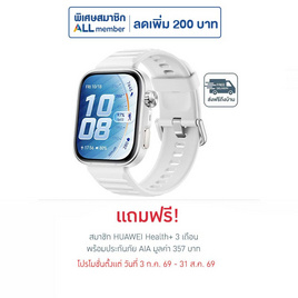 HUAWEI นาฬิกา Smart Watch Watch Fit 5 Pro - Huawei