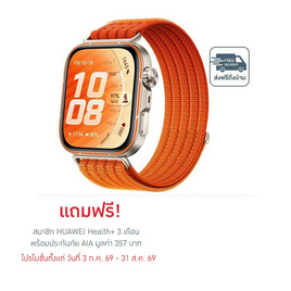HUAWEI นาฬิกา Smart Watch Watch Fit 5 Pro - Huawei, 7Online