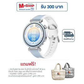 HUAWEI WATCH GT 7 41mm - Huawei, Huawei