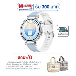 HUAWEI WATCH GT 7 41mm - Huawei, สินค้าใหม่