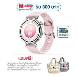 HUAWEI WATCH GT 7 41mm - Huawei, IT Mobile & Gadget