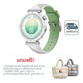 HUAWEI WATCH GT 7 41mm - Huawei, สมาร์ทวอทช์