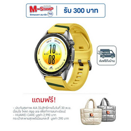 HUAWEI WATCH GT 7 46mm - Huawei, Huawei