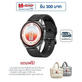 HUAWEI WATCH GT 7 46mm - Huawei, Gift Festival