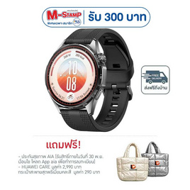 HUAWEI WATCH GT 7 46mm - Huawei, สินค้าใหม่