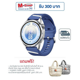 HUAWEI WATCH GT 7 46mm - Huawei, ของขวัญให้คนพิเศษ