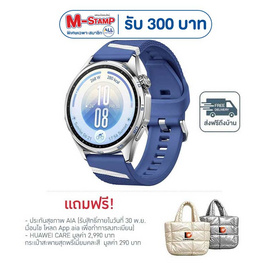 HUAWEI WATCH GT 7 46mm - Huawei, สินค้าใหม่