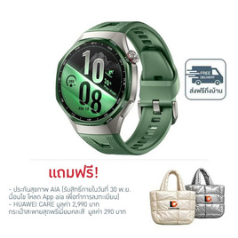 HUAWEI WATCH GT 7 Pro 46mm - Huawei, สมาร์ทวอทช์
