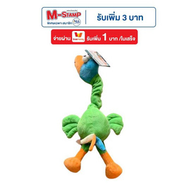 HUGDOG Toys นกเขียวผ้านิ่ม  สำหรับสัตว์เลี้ยง - HUGDOG, ของเล่น