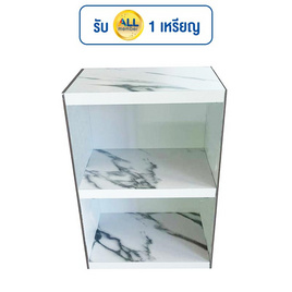 HUS ชั้นวางของ มินิมอล - HUS, เฟอร์นิเจอร์