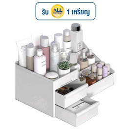 HUS กล่องใส่ของอเนกประสงค์ สีขาว - HUS, กล่องเก็บของ