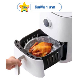 HUS ถาดฟอยล์ทรงกลม สำหรับหม้อทอดหรือเตาอบ แพ็ก 10 ชิ้น (1 แถม 1) - HUS, อุปกรณ์ทำครัว