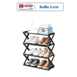 HUS ชั้นวางรองเท้า 4 ชั้น รุ่น SS09 - HUS, อุปกรณ์จัดเก็บทั่วไป