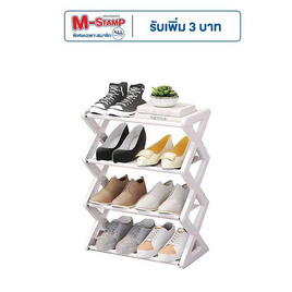 HUS ชั้นวางรองเท้า 4 ชั้น รุ่น SS09 - HUS, อุปกรณ์จัดเก็บทั่วไป