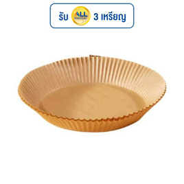 HUS แผ่นรองหม้อทอด (50 แผ่น/ชุด) - HUS, ห้องครัวและอุปกรณ์