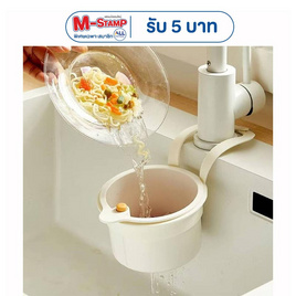 HUS ที่กรองเศษอาหารแบบแขวน รุ่น BK01 - HUS, อุปกรณ์จัดเก็บในครัว