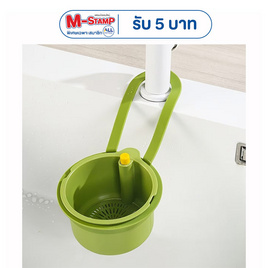 HUS ที่กรองเศษอาหารแบบแขวน รุ่น BK01 - HUS, อุปกรณ์จัดเก็บในครัว