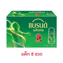 Hแบรนด์ซุปไก่สกัด ออริจินัล 100 มล. (แพ็ก 8 ขวด) - Brand's, เครื่องดื่มและผงชงดื่ม