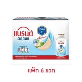 Hแบรนด์รังนกแท้ มะพร้าว 150 มล. (แพ็ก 6 ขวด) - Brand's, แบรนด์ สินค้าใหม่