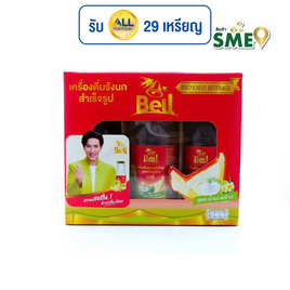 Hเบลล์รังนก สูตรน้ำมะพร้าว 200 มล. (แพ็ก 6 ขวด) - Bell, รังนก