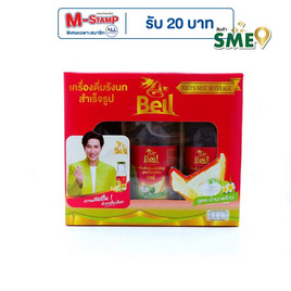 Hเบลล์รังนก สูตรน้ำมะพร้าว 200 มล. (แพ็ก 6 ขวด) - Bell, รังนก