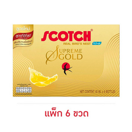 Hสก๊อตรังนกแท้ สุพรีมโกลด์ ไซลิทอล 40 มล. (แพ็ก 6 ขวด) - Scotch, Scotch