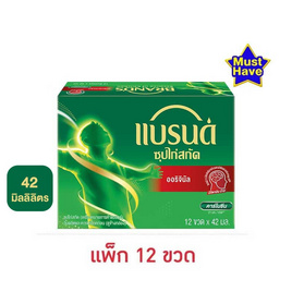 Hแบรนด์ซุปไก่สกัด ออริจินัล 42 มล. (แพ็ก 12 ขวด) - Brand's, ลดอย่างแรง