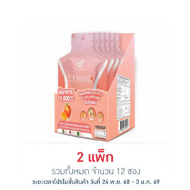 Hปนันชิตา เพอร์พีช บุก ไฟเบอร์ 50 กรัม (แพ็ก 6 ซอง) - Pananchita