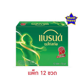 Hแบรนด์ซุปไก่สกัด ออริจินัล 70 มล. (แพ็ก 12 ขวด) - Brand's, เครื่องดื่มและผงชงดื่ม