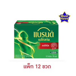 Hแบรนด์ซุปไก่สกัด ออริจินัล 70 มล. (แพ็ก 12 ขวด) - Brand's, เครื่องดื่มและผงชงดื่ม