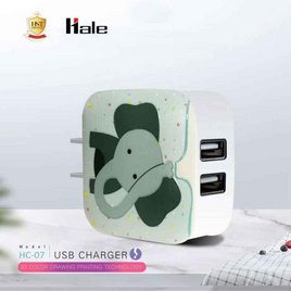 Hale หัวชาร์จ 2.4A รุ่น HC-07 - Hale, อุปกรณ์สำหรับโทรศัพท์