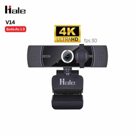 Hale กล้องเว็บแคม 4K รุ่น V14 PRO - Hale, อุปกรณ์คอมพิวเตอร์อื่นๆ