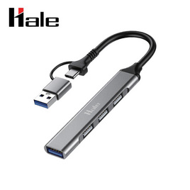 Hale Hub ถ่ายโอนข้อมูล 4in2 USB-A & USB-C to USB-A รุ่น HG-01 - Hale, อุปกรณ์คอมพิวเตอร์อื่นๆ