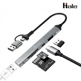 Hale Hub ถ่ายโอนข้อมูล 5in2 USB-A & USB-C to USB-A/USB-C/SD/TF รุ่น HG-03 - Hale, อุปกรณ์คอมพิวเตอร์อื่นๆ
