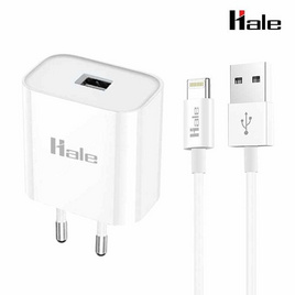 Hale ชุดชาร์จ Lightning HCS-13 - Hale, อุปกรณ์สำหรับโทรศัพท์