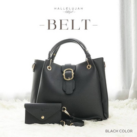 Hallelujah กระเป๋าหนัง PU Premium รุ่น Belt (เบลท์) - Hallelujah, กระเป๋าและกระเป๋าเดินทาง