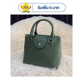 Hallelujah กระเป๋าหนัง PU Premium รุ่น Chroni - Hallelujah, บ้านและสวนและไลฟสไตล์