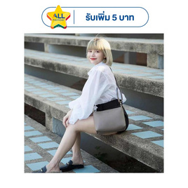Hallelujah กระเป๋าหนัง PU Premium รุ่น Crossbody - Hallelujah, Hallelujah