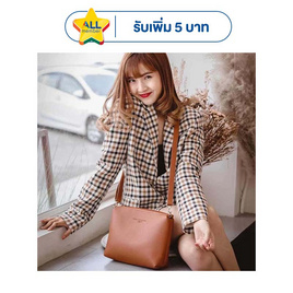 Hallelujah กระเป๋าหนัง PU Premium รุ่น Crossbody - Hallelujah, บ้านและสวนและไลฟสไตล์