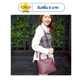Hallelujah กระเป๋าหนัง PU Premium รุ่น Joshe - Hallelujah, Hallelujah