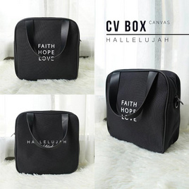 Hallelujah กระเป๋าผ้า Premium รุ่น CV Box (ซีวี บ็อก) - Hallelujah, กระเป๋าและกระเป๋าเดินทาง