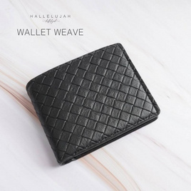 Hallelujah กระเป๋าสตางค์ผู้ชาย หนัง Pu Premium รุ่น Wallet Weave - Hallelujah, สินค้าใหม่