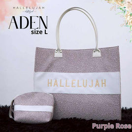 Hallelujah กระเป๋าปั้มลายลูกไม้ ปักโลโก้ Size L รุ่น เอเดน - Hallelujah, Fashion Sub Catetogy