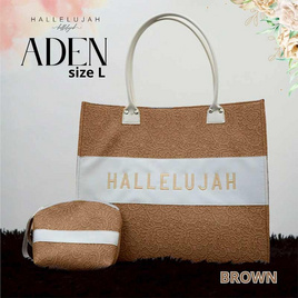 Hallelujah กระเป๋าปั้มลายลูกไม้ ปักโลโก้ Size L รุ่น เอเดน - Hallelujah, Fashion Sub Catetogy