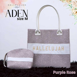 Hallelujah กระเป๋าปั้มลายลูกไม้ ปักโลโก้ Size M รุ่น เอเดน - Hallelujah, Hallelujah