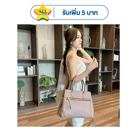 Hallelujah กระเป๋าทรง Tote รุ่น Exody - Hallelujah