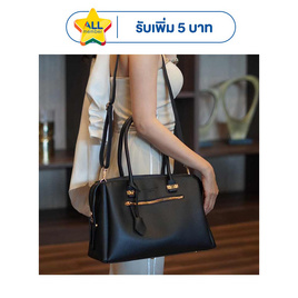 Hallelujah กระเป๋าทรง Trapeze รุ่น Queens - Hallelujah, บ้านและสวนและไลฟสไตล์