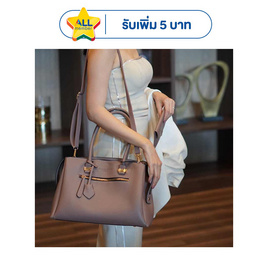 Hallelujah กระเป๋าทรง Trapeze รุ่น Queens - Hallelujah, บ้านและสวนและไลฟสไตล์